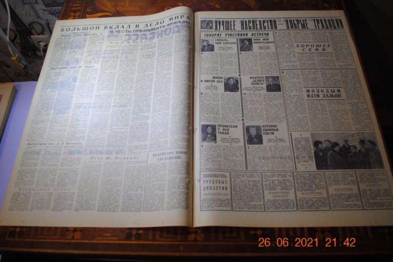ГАЗЕТА СОЦИАЛИСТИЧЕСКИЙ ДОНБАСС 29 ОКТЯБРЯ 1971 Г. - фото фото фото 2