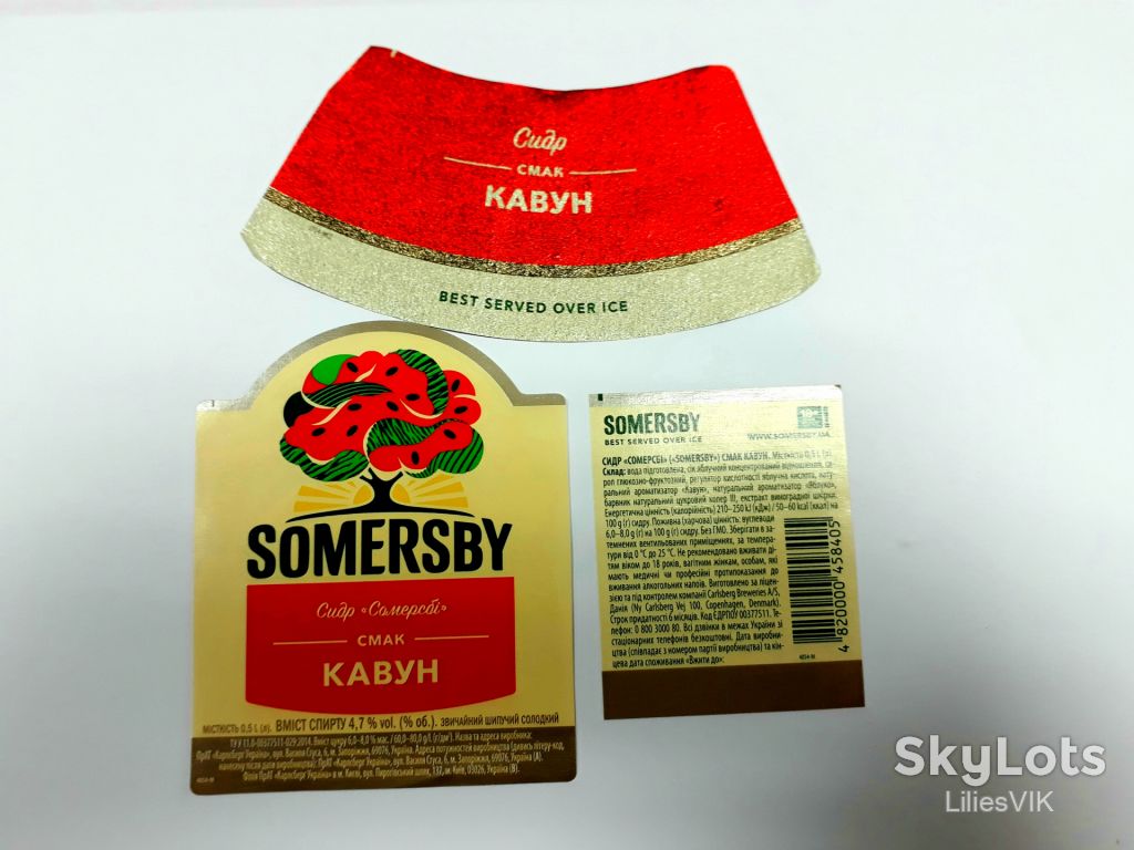 Этикетка  сидр Somersby  кавун - фото фото фото 0