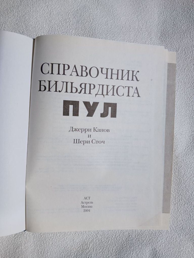 Трехсотлетие дома Романовых. Репринтное издание 1913г. - фото фото фото 1