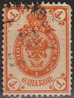 1889 - Росія - 1 коп СК 57 _горизонтальні вод.знаки - фото фото фото 0