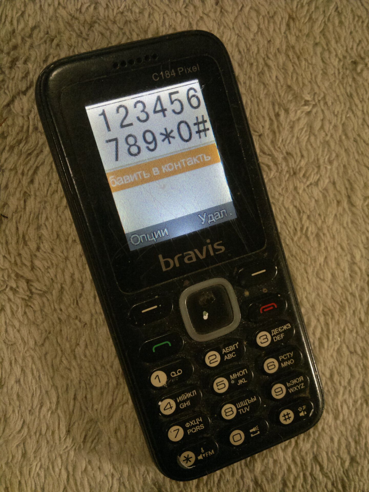 Bravis C184 Pixel Dual Sim - фото фото фото 1