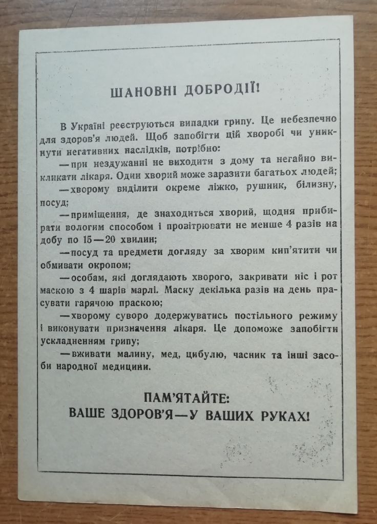 Картка Споживача  50  карбованців  ЧЕРВЕНЬ  1991   (КХА) Київcька обл. КФПР - фото фото фото 1
