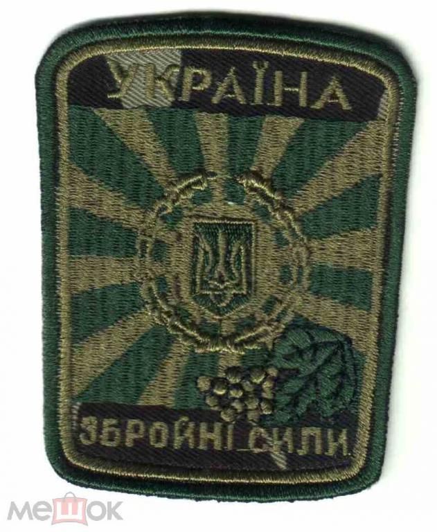 Шеврон. Украина. Авиация. ВВС. - фото фото фото 0