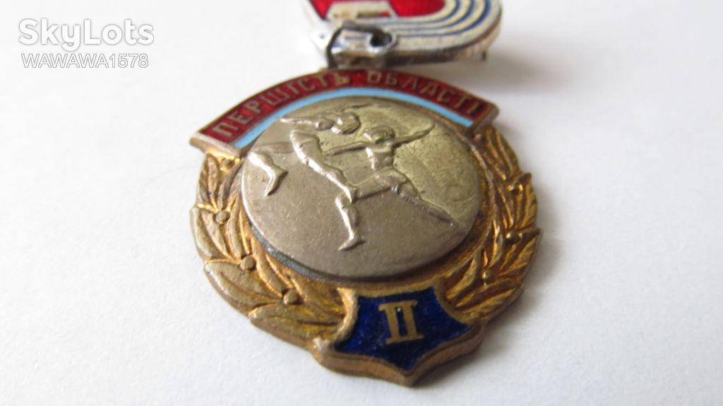 Знак Першість області ІІ місце Гимнастика - фото фото фото 6