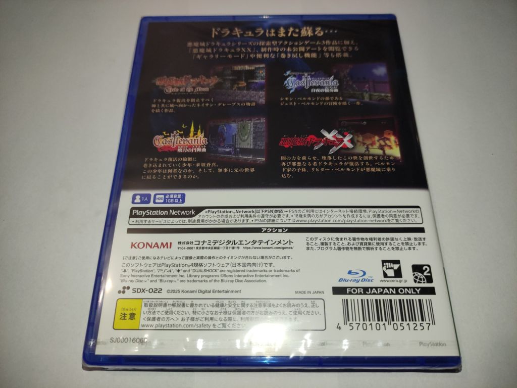 Castlevania Advance PS4 Playstation 4 нова, Англійська мова   (Японська версія) - фото фото фото 1
