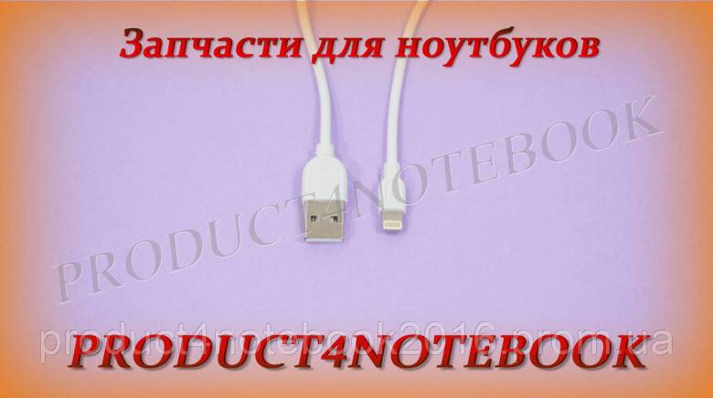 Кабель REMAX Souffle, USB to iP, белый - фото фото фото 2