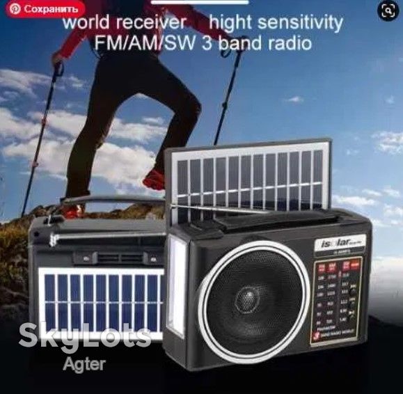 Фонарик Радио аварийный, батарейки Bluetooth на солнечной , AM FM SW - фото фото фото 1