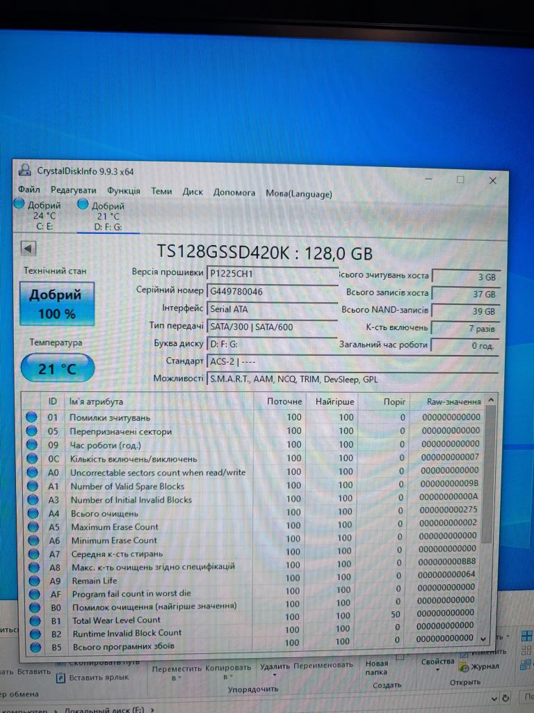 Ssd transcend 128gb новый - фото фото фото 2