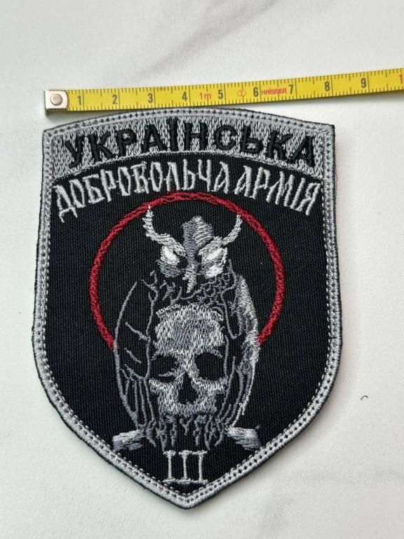 Шеврон Украина Українська добровольча армія № 13 - фото фото фото 0