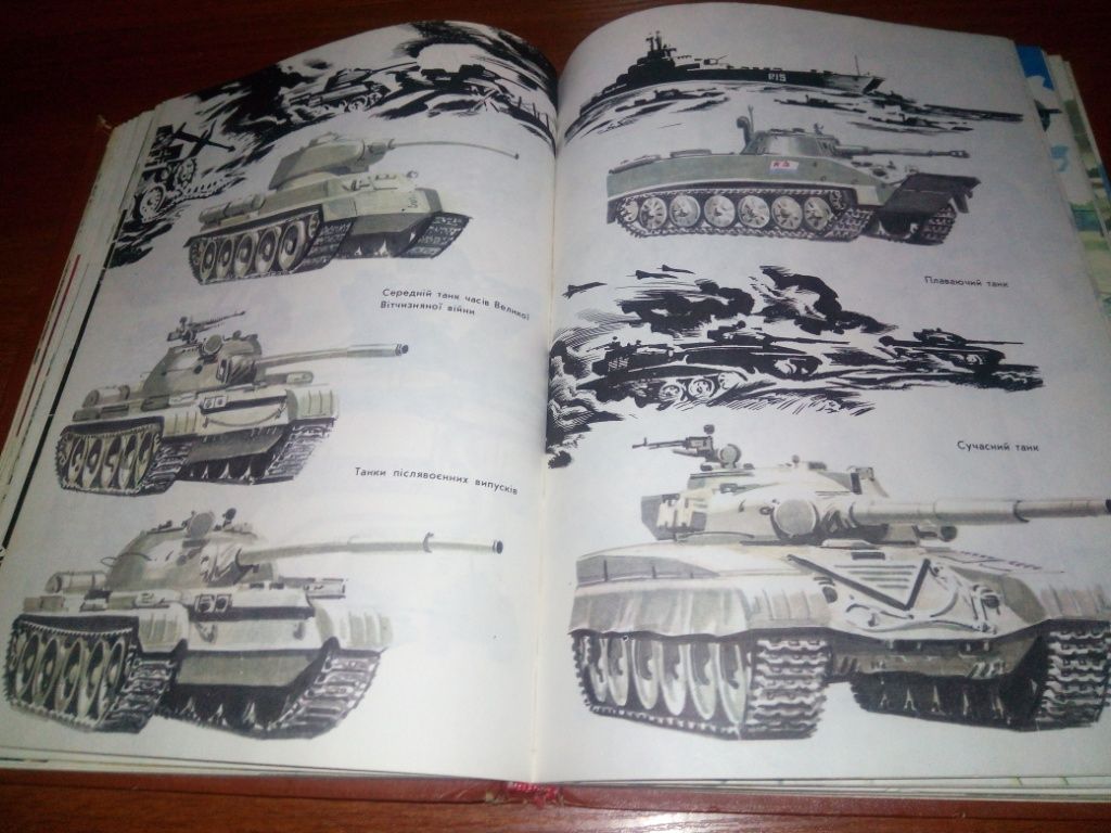 Борис Нікольський АРМІЙСЬКА АЗБУКА - фото фото фото 4