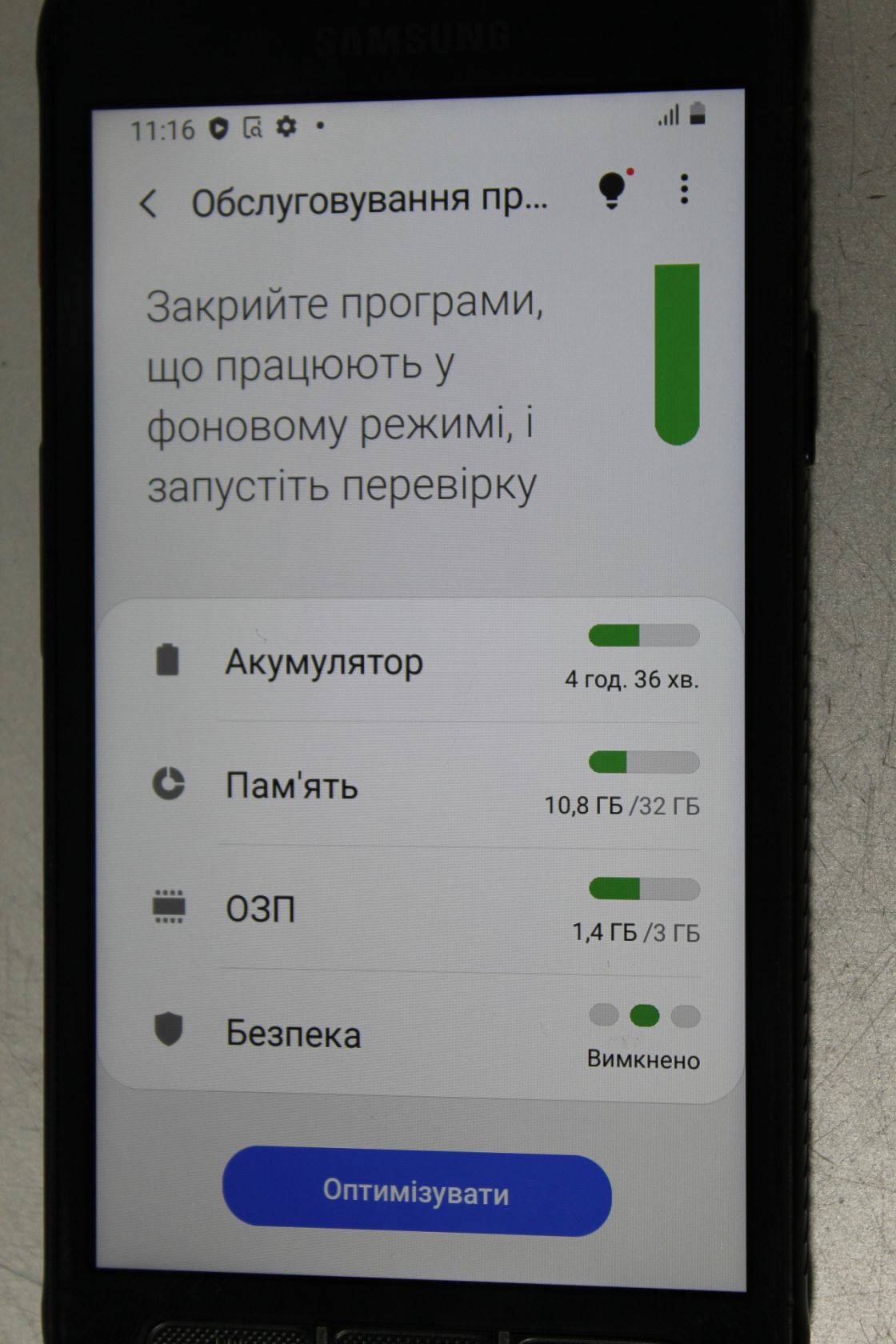 Смартфон №2908 Samsung G398F Galaxy Xcover 4S 3/32Gb - фото фото фото 2