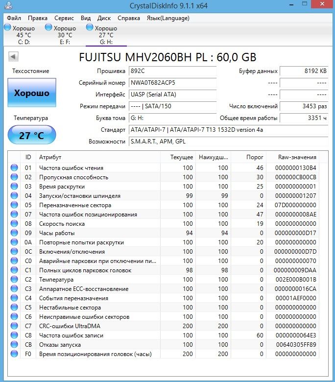 Жесткий  диск  HDD  Fujitsu  60Gb рабочий - фото фото фото 1