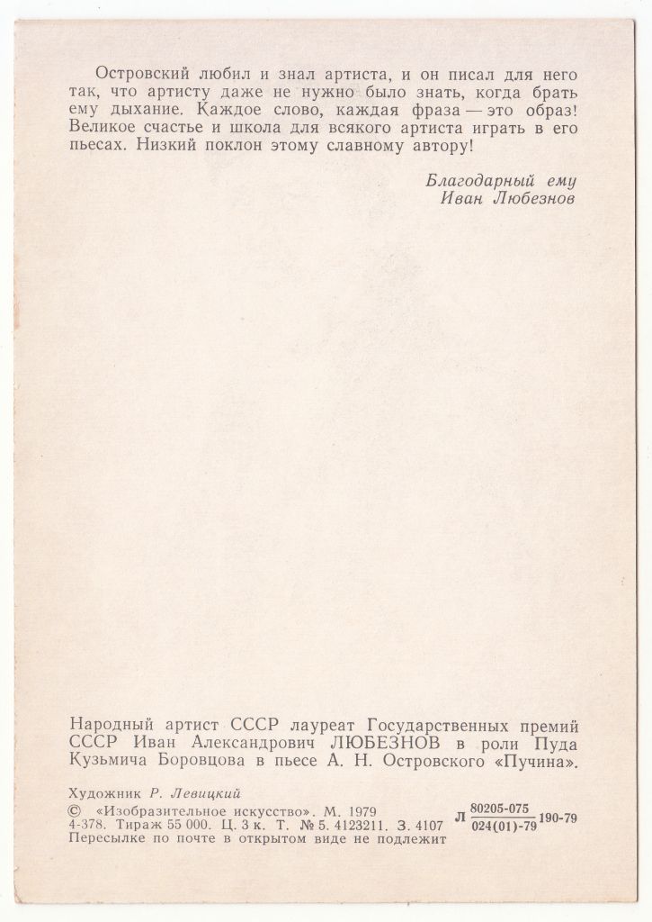 Искусство Живопись Р2 - фото фото фото 1