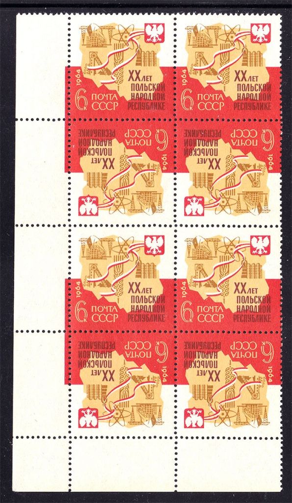 ZM  СССР 1964 г MNH - Польша - фото фото фото 0