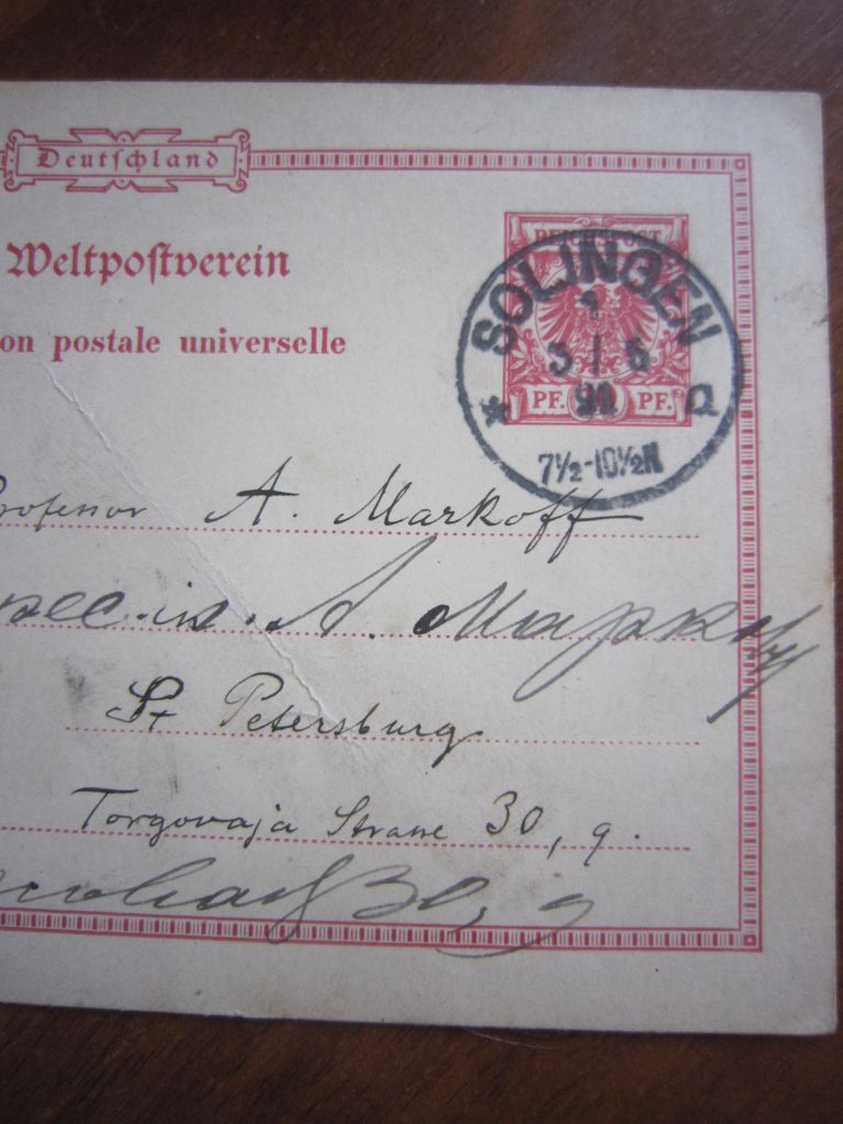 ШАХМАТНАЯ ПЕРЕПИСКА, ОТПРАВЛЕННАЯ МАРКОВУ А.А  В 1891 Г. - фото фото фото 3