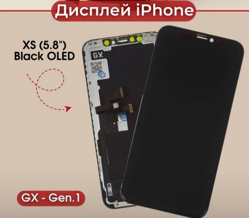 Дисплей iPhone XS  (5.8") Black OLED  (GX - Gen.1) - фото фото фото 0
