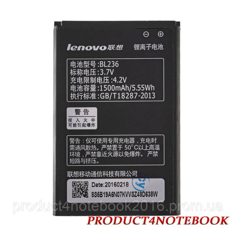 Батарея для смартфона  Lenovo A320T - фото фото фото 1