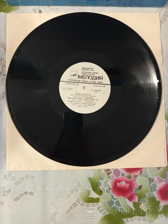 Машина Времени / Андрей Макаревич - Десять Лет Спустя - 1977-87.  (LP). 12. Vinyl. - фото фото фото 3
