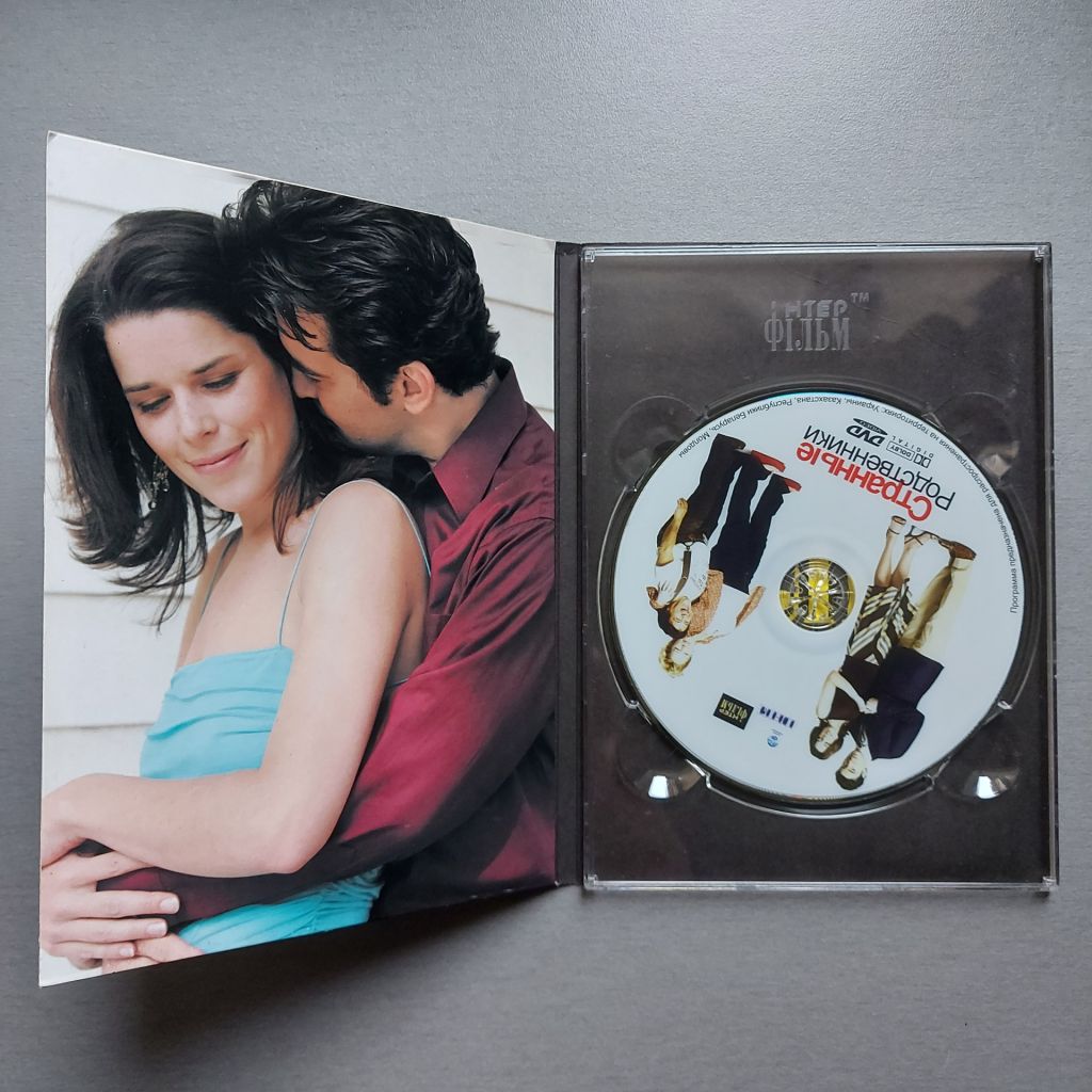 Фильм Странные родственники  (DVD-video) - фото фото фото 2