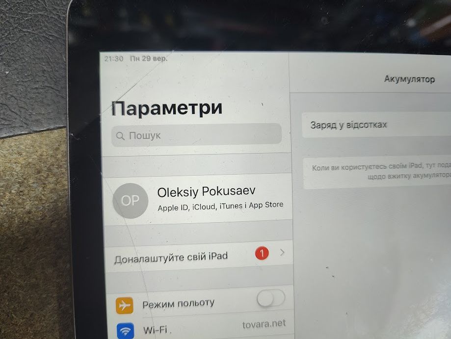 Планшет Apple A1475 iPad Air Wi-Fi 4G 32GB  (MD792TU/B) Space Gra № 25290903 - фото фото фото 1