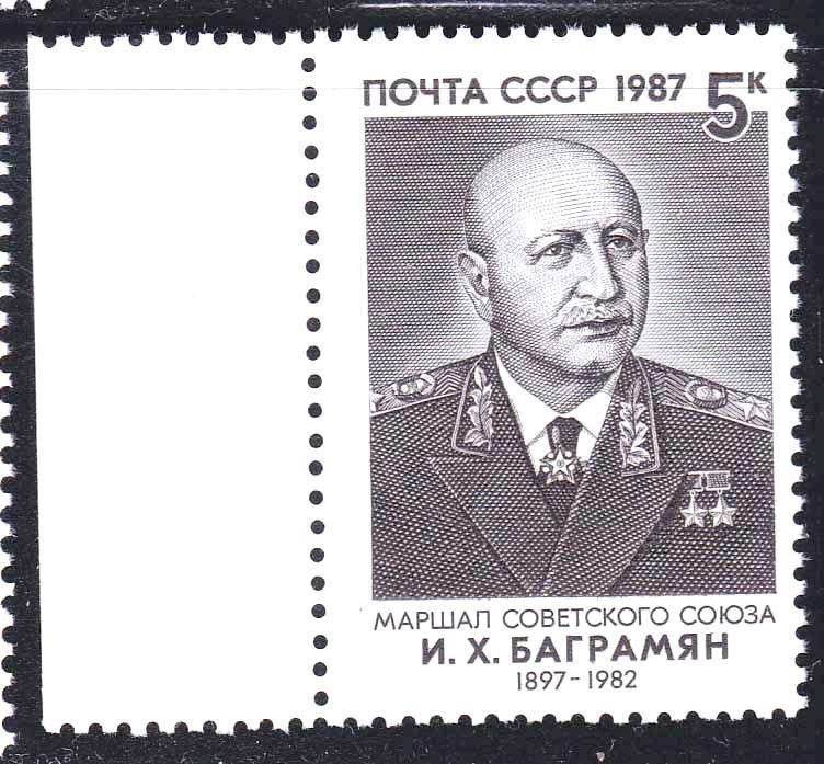 ZM  СССР 1987  г  MNH - фото фото фото 0
