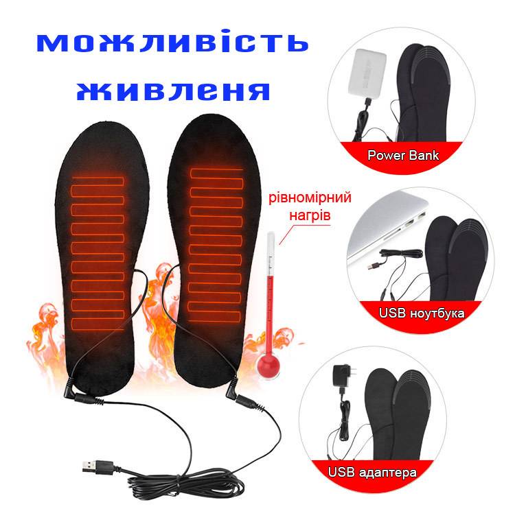 Стельки с подогревом, Термоустелки, от USB и PowerBank 35-40 универсальные - фото фото фото 6