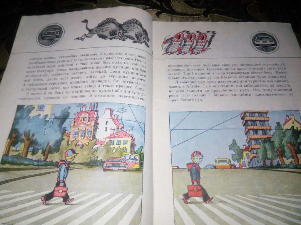 Малюнки на дорогах - фото фото фото 7