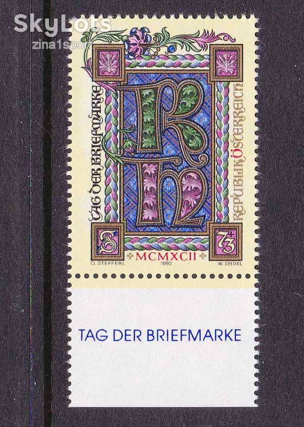 Австрия 1992 г MNH  - искусство - - фото фото фото 0