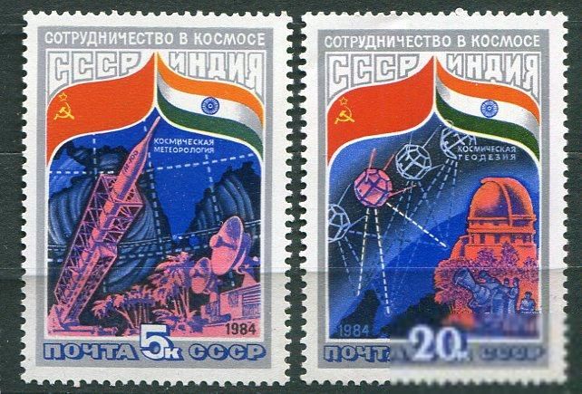 СССР  Лот  g-150  Одна марка с изгибом MNH - фото фото фото 0
