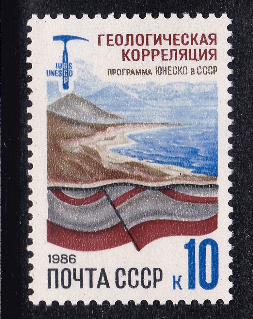 СССР  1986 г   MNH - геология - фото фото фото 0