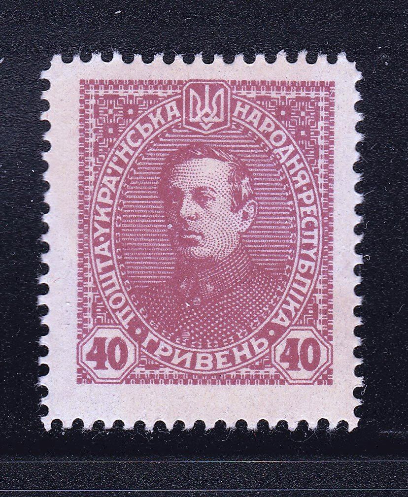 Украина  1920 г MNH - личности - фото фото фото 0