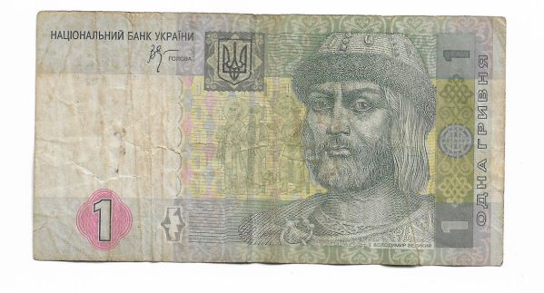 1 гривна ₴ 2005 Стельмах обиход ВК - фото фото фото 0