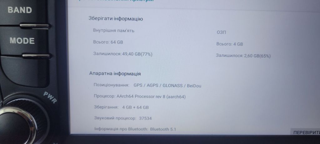Автомагнітола A3 Q81 , 4/64GB, 8 ядер, android, GPS, камера - фото фото фото 4