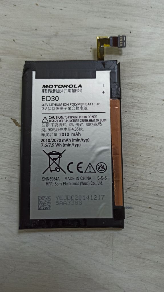 Motorola Moto G2 ED30 аккумулятор - фото фото фото 0