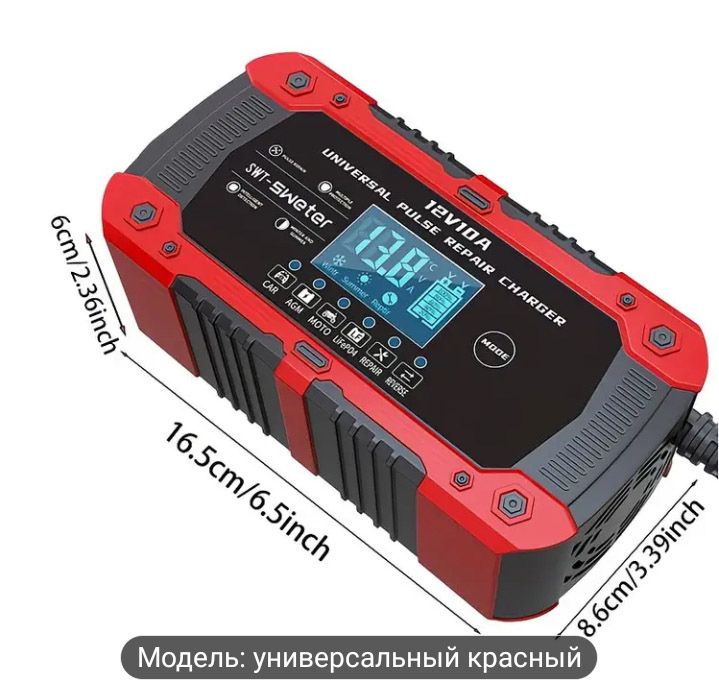 TANYO 10- амперное 12 v интуликтуальное зарядное устройство. - фото фото фото 1