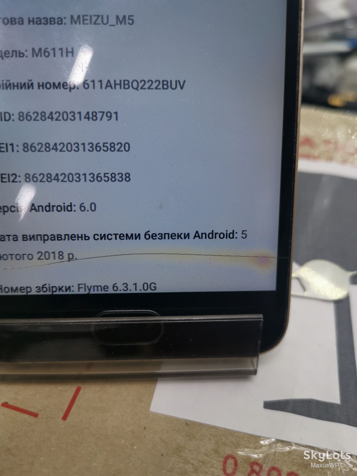 #625 Sklad Meizu M5 Gold - фото фото фото 2