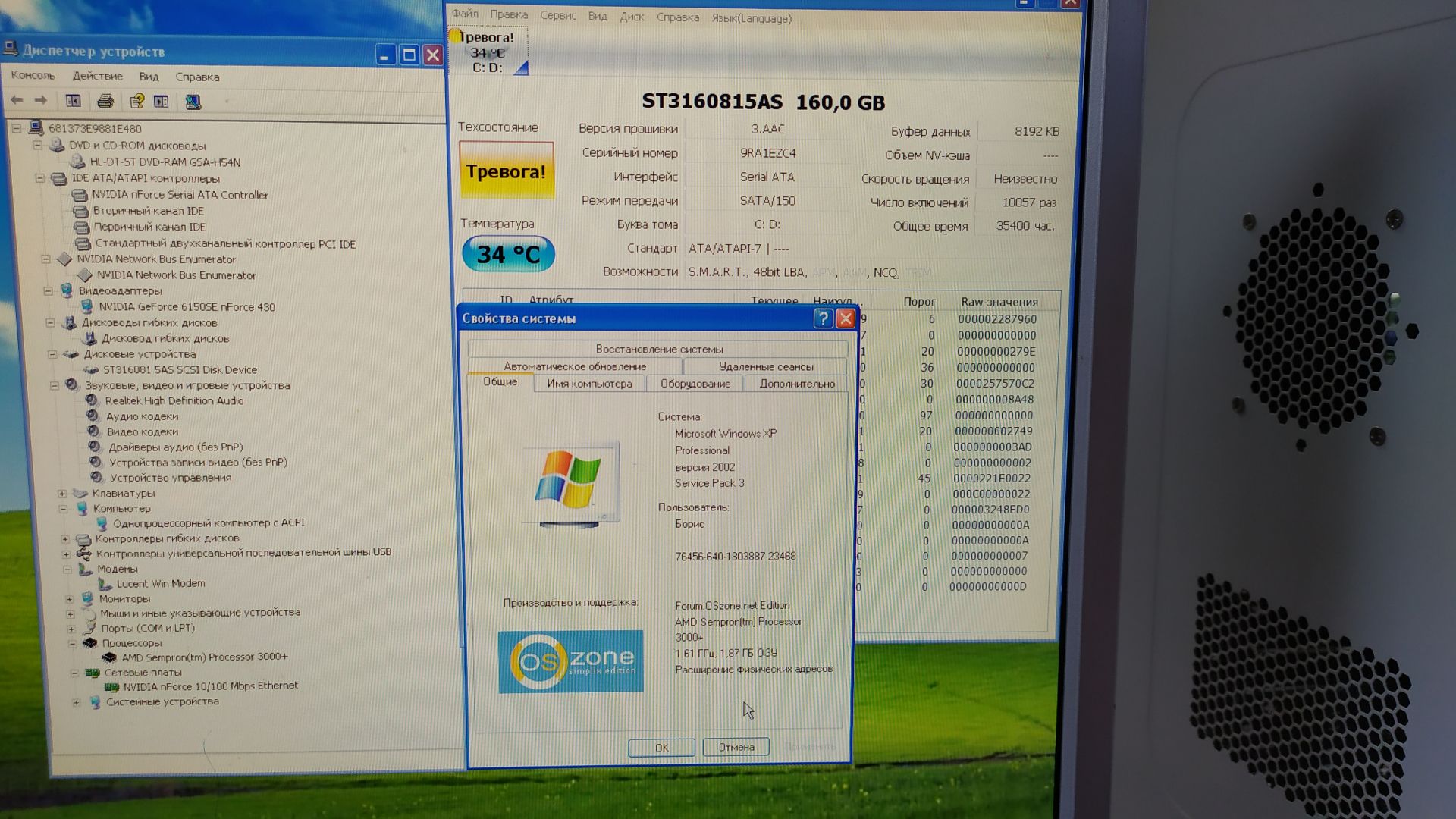 Системний блок 1,6ГГц, 2 ГБ ОЗУ, 160 ГБ HDD за ціною блока живлення - фото фото фото 3
