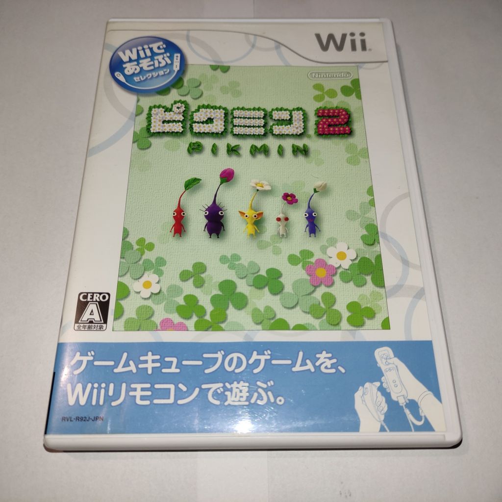 Pikmin 2  (Wii de Asobu) Nintendo Wii Японія б/в - фото фото фото 0