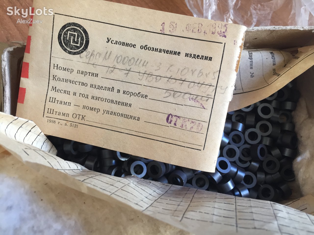 ФЕРРИТОВОЕ КОЛЬЦО М1000МН 10*6*5. НОВЫЕ. В ЛОТЕ 1 ШТУКА! - фото фото фото 0