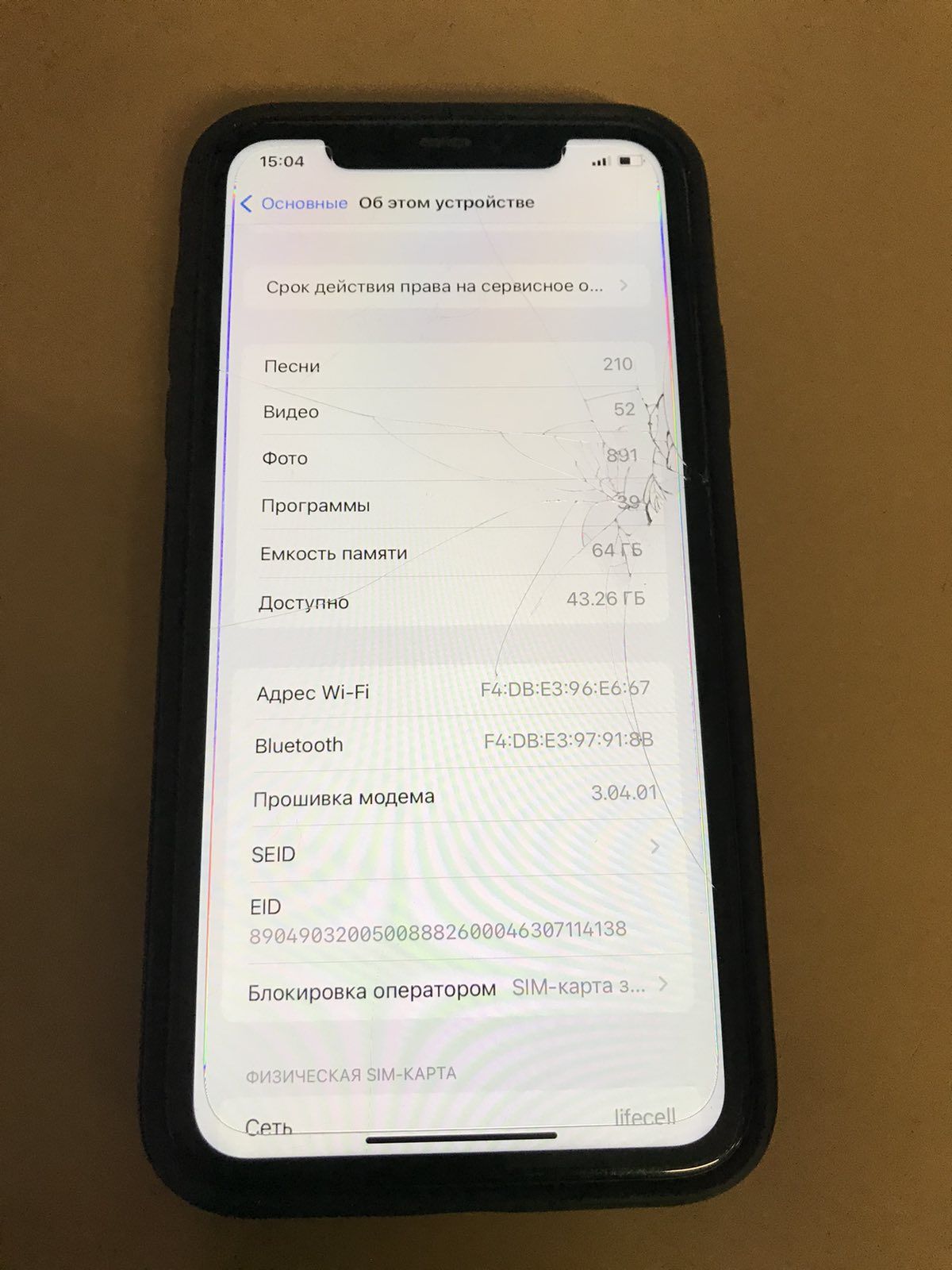 iPhone 11 64GB R-sim работает все - фото фото фото 4