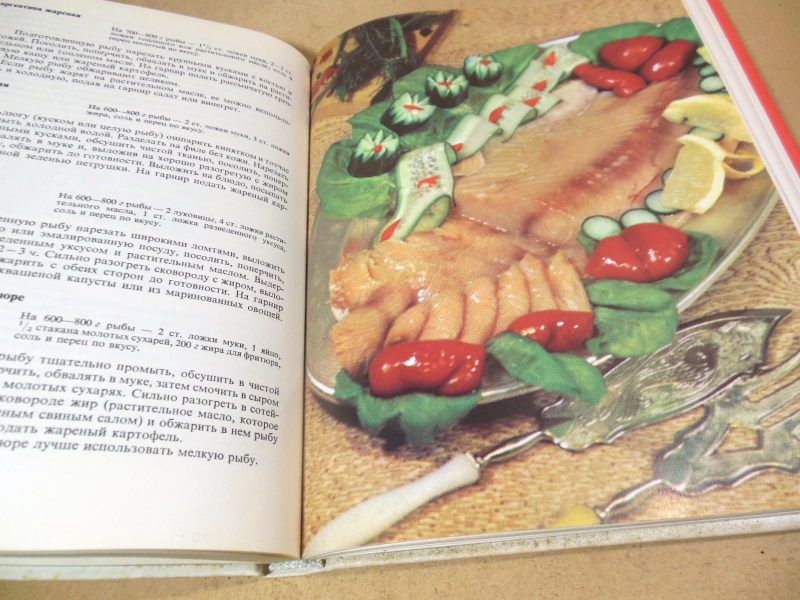 Рыбные блюда - фото фото фото 2