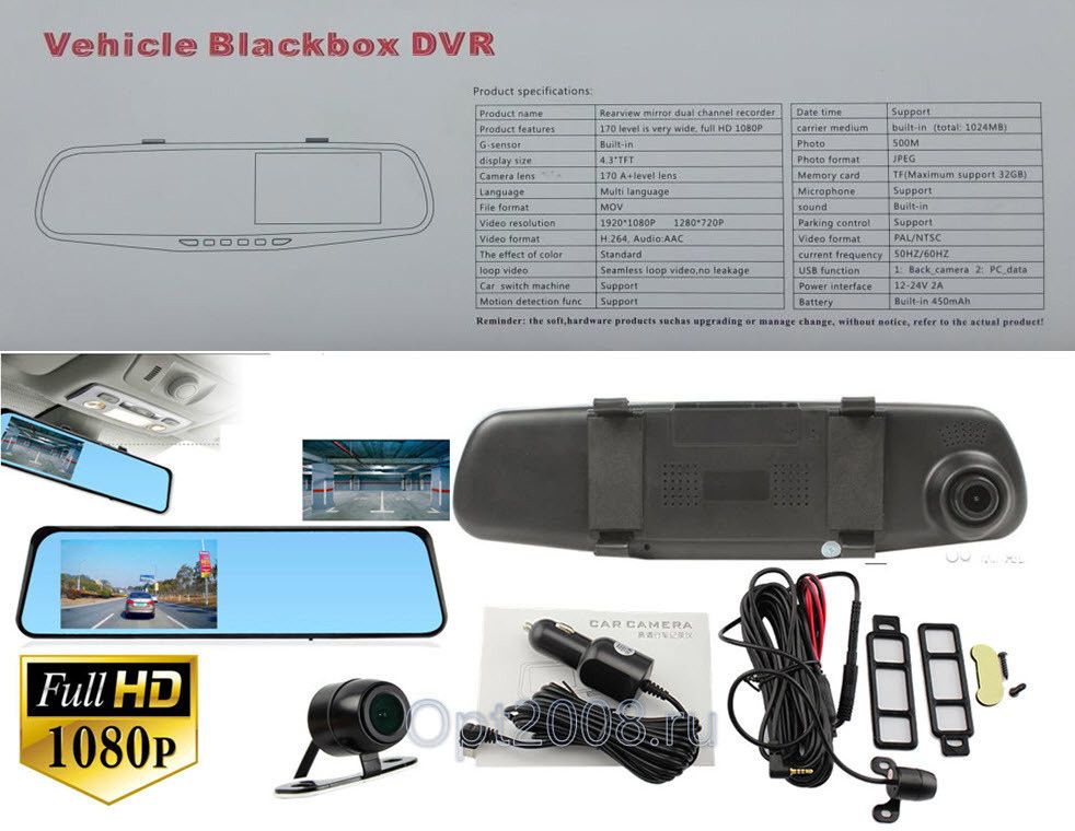 Автомобильное зеркало видеорегистратор  на 2 камеры VEHICLE BLACKBOX DVR 1080p - фото фото фото 2