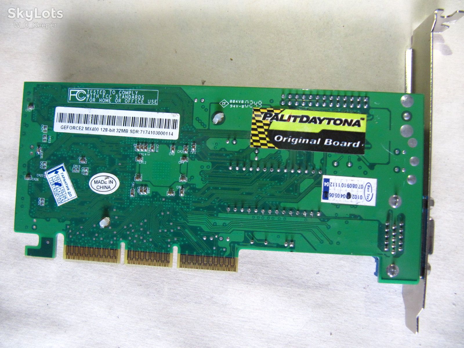 PalitDaytona GeForce2 MX400 32M в чудовому стані - фото фото фото 1