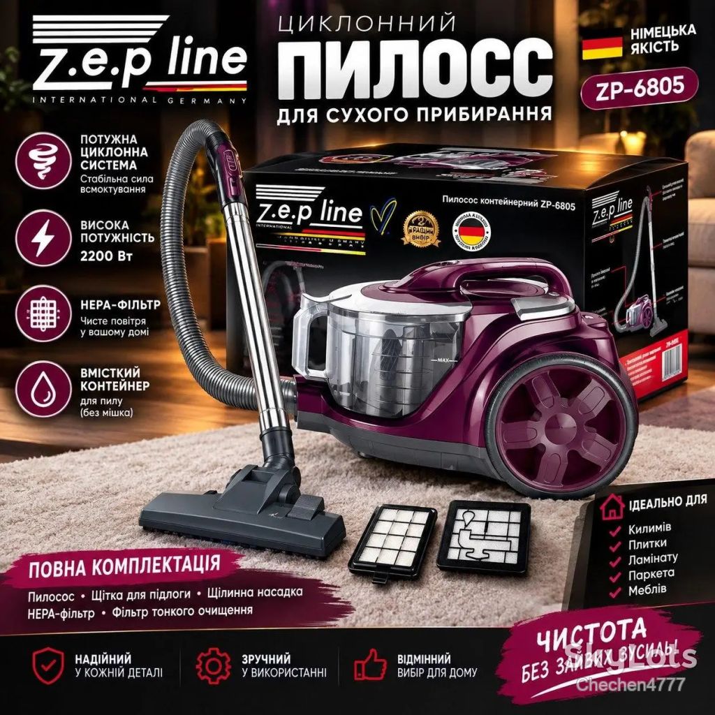 Пилосос контейнерний 4л Zepline ZP-6805  (Фіолетовий) - фото фото фото 0