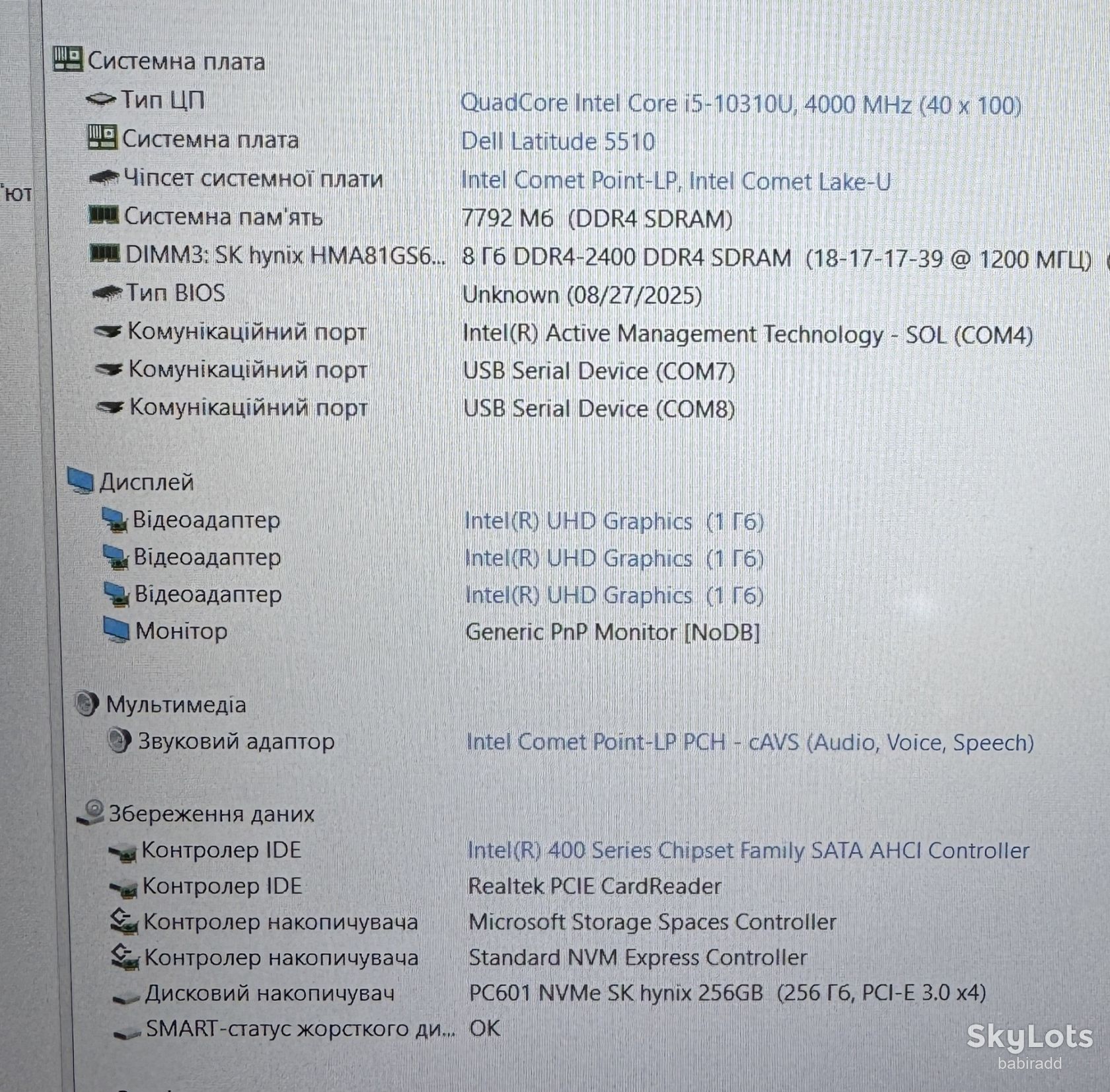 Ноутбук DELL 5510 I5-10310U/БЕЗ DDR4/БЕЗ SSD   (73) - фото фото фото 9