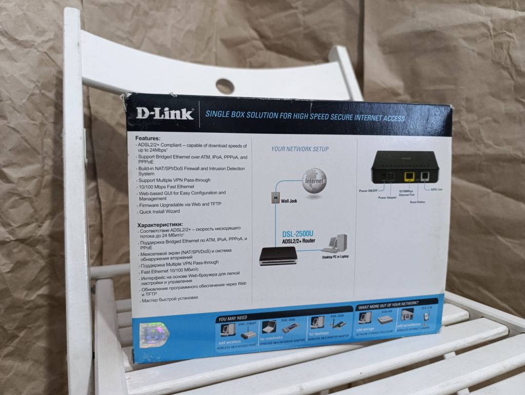 роутер ADSL/Ethernet - маршрутизатор D-Link DSL-2500U - фото фото фото 4