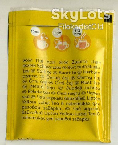 пакетик от чая Lipton Yellow Label-Франция - фото фото фото 1