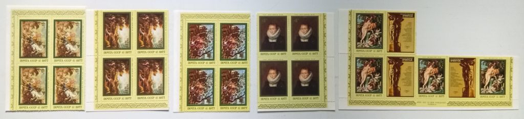 СССР 1977 Рубенс, живопись, квартблоки, MNH - фото фото фото 0