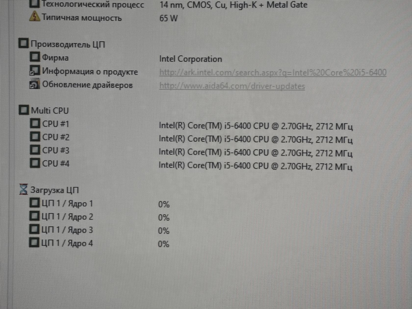 Системний блок Dell Tower 3620 i5 6400/DDR4 8Gb/HDD 2Tb/Intel - фото фото фото 7