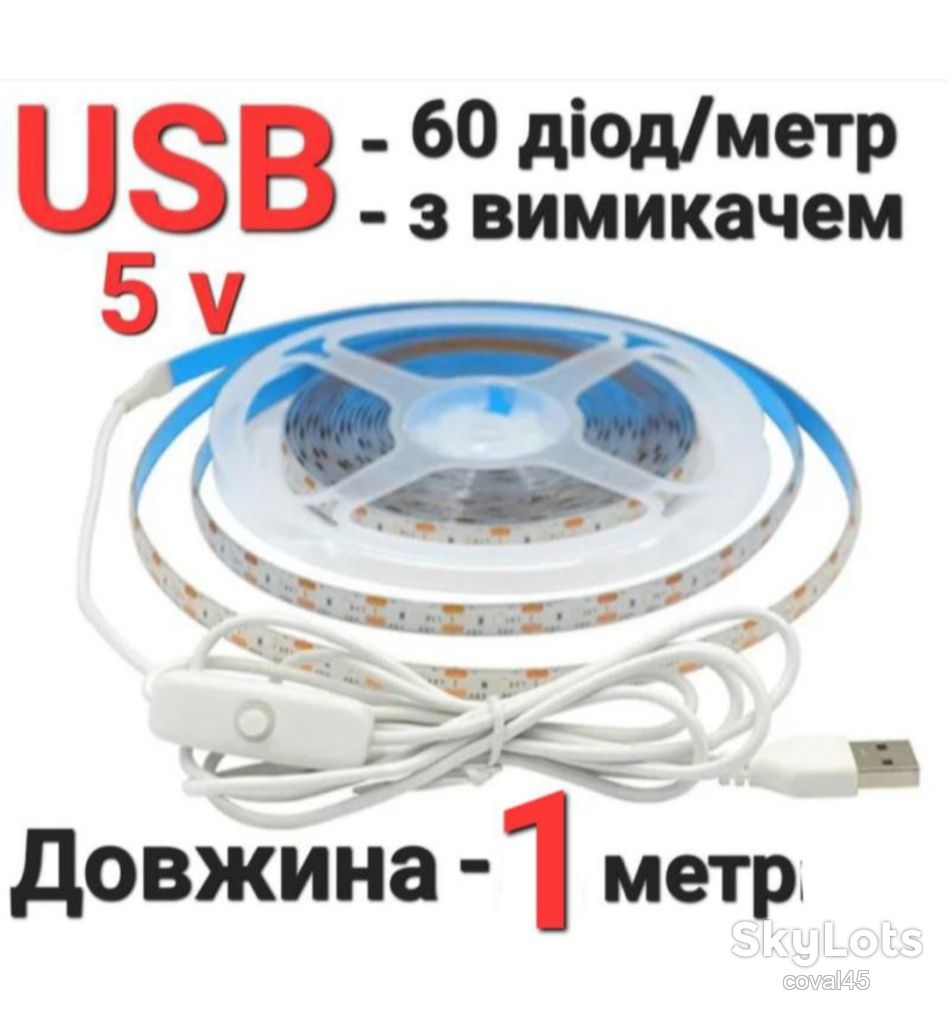 USB LED лента 1 метр /60 диод/м с выключателем. - фото фото фото 0